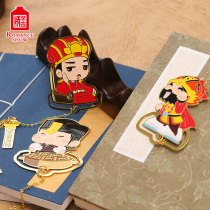 Songcheng good wishes series Chain bookmark School gift Song Li study good things