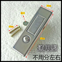 Universal electric cabinet lock Flat lock Dot button bounce lock Fire distribution box cabinet door lock Fire hydrant lock