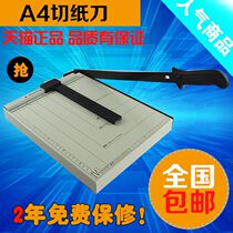 Douyin Mini small paper cutter paper cutter portable paper cutter desktop paper cutter cutting Photo Cutting 6 inch