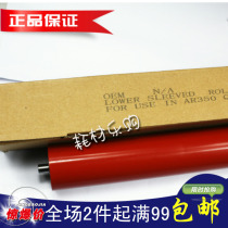 Applicable Sharp AR350 pressure roller 450 340 351 451 3511 4511 Fixing lower roller