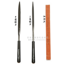 Food carving knife cutting tool sharpening stone plastic handle shaping file