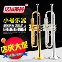 Taiwan technology Lyman B- flat trumpet instrument silver-plated trumpet children adult beginner professional performance