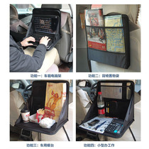 Computer desk bracket notebook bag dining table folding car chair back storage bag rack car supplies