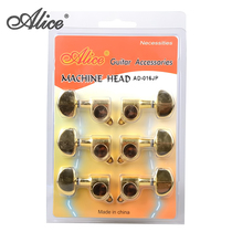 ALICE ALICE AD-016JP Gold-plated folk guitar string button fully enclosed string button shaft
