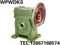 Factory direct WPWDKS WPWDKA70 worm gear iron shell reducer reducer gearbox gearbox