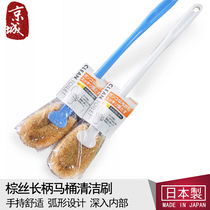 Japan Panta toilet cleaning brush Brown silk toilet brush Long handle toilet brush Toilet cleaning brush Toilet cleaning brush