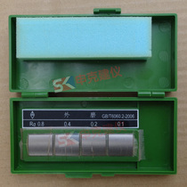 External grinding roughness comparison sample block surface roughness block comparison sample