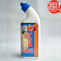 Thousands of Jubilee ceramic decontamination King polished tile cleaner strong sewage sludge floor tile scratch cleaning agent