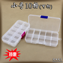 Sewing machine accessories shuttle shuttle shell small jewelry presser foot DIY small parts 10 grid storage box