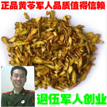 Chinese herbal medicine Scutellaria baicalensis tablet Huangqian tea no sulfur 500g delivery insurance