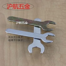 Ultra-thin Open-end wrench simple hex bolts hex socket wrench single-head wrench M8 10 11 12 13 14 16 1719