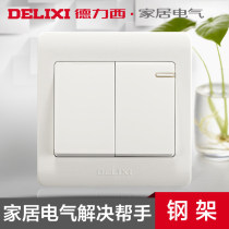 Delixi switch socket socket panel two open single control wall switch two open single control fluorescent switch