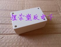 Plastic Wiring Junction Wire Box Plastic Irrigation Glue Case Power Meter Housing Tool Box 80 80 * 50 * 32