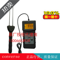 MS7100C lint cotton bag moisture meter MS7100C cotton moisture meter textile moisture meter