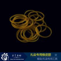 Tie-dye material high temperature resistant rubber band niu pi jin tie-dye commonly used in industrial rubber band S band 20