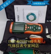 (Original) American EXTECH HD450 illuminance meter illuminance recorder