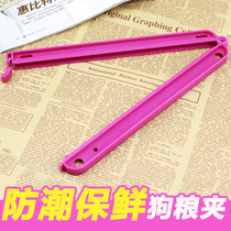 Dog food cat food sealing clip trappings large food bag clip sealing fresh moisture proof sealing clip supplies