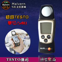 Deto testo540 Illuminometer Lightness Meter Brightness Meter Original Photometer 0560 0540