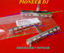 Original Pioneer DJM-2000 900 800 750 700 600 350 400 Fader push rod potentiometer