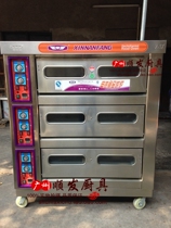 New South YXD-60K three layer electric oven commercial three layer six plate electric oven bread cake oven electric oven