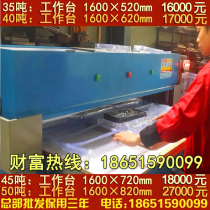 Supply 35T 200T hydraulic precision four-column cutting machine blanking machine (headquarters direct sales warranty for 3 years)