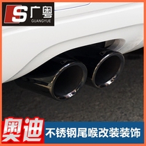 Suitable for Audi tail throat Audi A3 Q5 A4L Q3 A6L A5 modified stainless steel exhaust pipe trim
