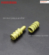 8 at table tong cha xiao embedded tong cha xiao flat connecting pins table embedded plate bolt connection