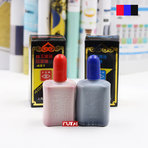  Shanghai I-shaped printing oil 431 printing oil Red printing oil Quick-drying printing mud oil Printing pad oil 432 blue seal oil