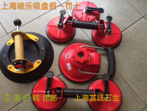 Shanghai Bole glass suction cup large single claw suction cup three claw suction cup two claw suction cup curved suction cup