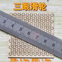 Three-eye pulley Ultra-micro pulley Wooden ancient sail model special pulley (diameter 3 0mm) 137 grain version