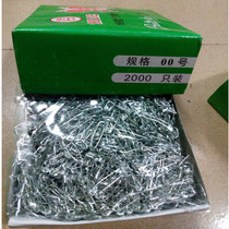 Two boxes of butterfly brand safety pin 0 1 2 3 4 nickel plated 45MM pin safety pin buckle