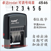 Trodat trodat Inked 4846 6-digit Manual Dial Number Digital Stamp