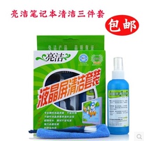 Laptop LCD screen computer cleaning set bright cleaning Cleaner Liquid digital cleaning tool