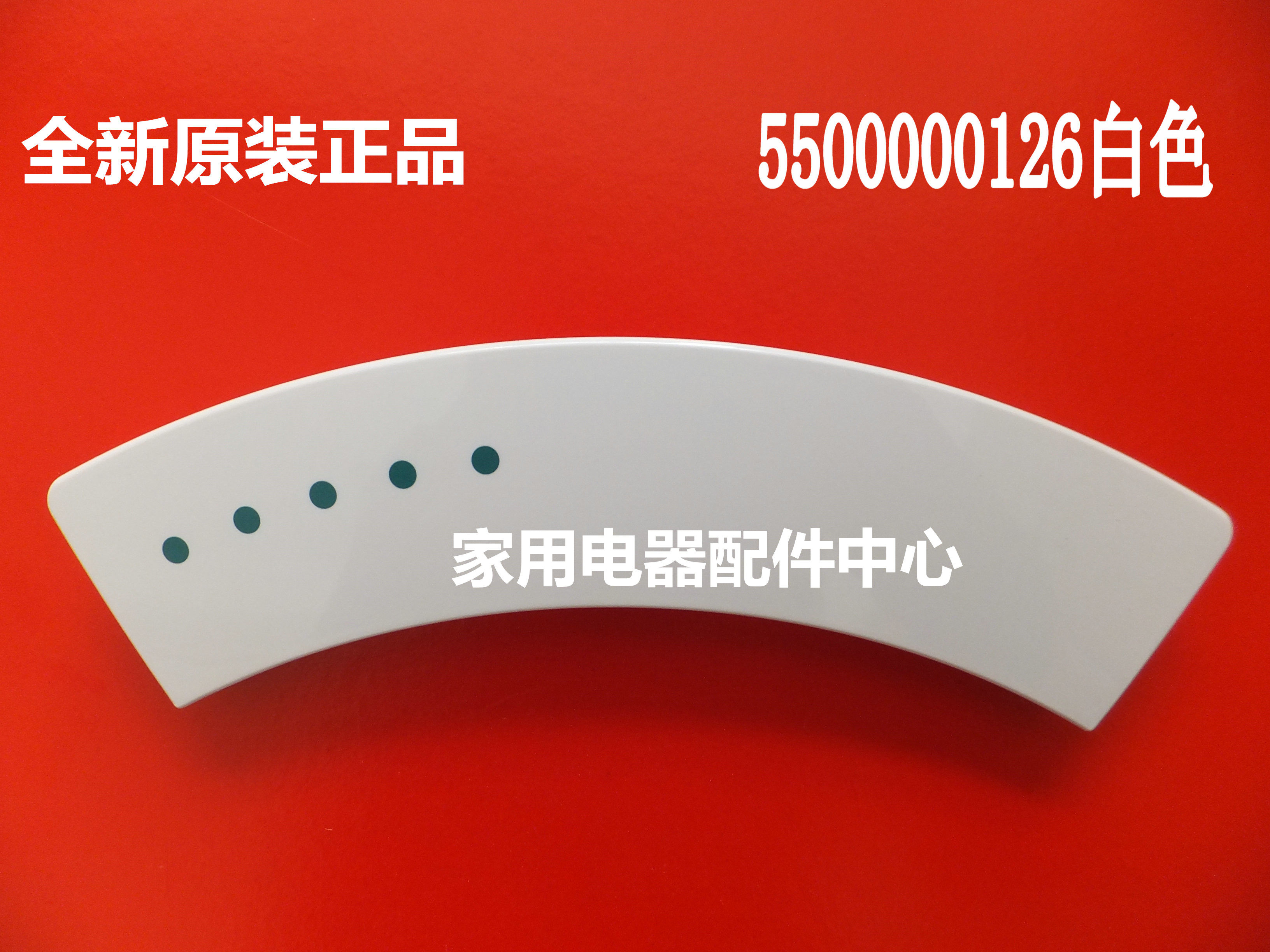 Suitable for Siemens roller washing machine 298XS Athletic1098XS Silver2205 door handles