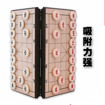 Magnetic Chinese Chess Children Training Learning Mini Portable Folding Board Set Large