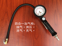 Pointer type tire gas meter high precision pressure gauge car tire pressure gauge gas gun with deflation