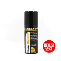 Spanish Tarrago Atay leather softener pine water shoes grinding foot softening support Big send shoe support