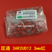 Red light-emitting tube 3mm LED bright red red light-emitting diode Kuangtong 3AR2UD12 1000 only 25 yuan