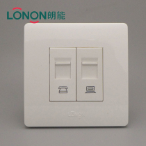 Langneng switch socket Langneng NB5 0 series telephone computer socket switch panel 