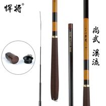 Fishing rod atrocious martial long section of the rod 2 7 M3 9 meters 7 2 m carbon fang zhu streams pole fishing rod