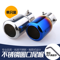 JEEP Guide free guest Dodge Coolway BYD S6 Jimny exhaust pipe tail throat modification