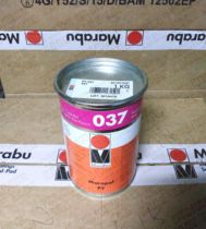 Germany MARABU MARABU MARABU silk screen printing ink PY037 purple red with 13% tax original import