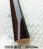 Wood line 228 Crystal 144 m photo frame line cross stitch decorative line photo frame bar plaster line