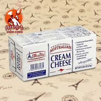 Tower cream cheese cream cheese cream cheese cheese 2KG original