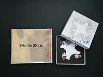 Music CD carton bag 19*16 08 thickened single plastic self-adhesive bag dustproof protection