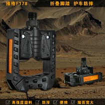 WELLGO Weig F178 folding pedal bicycle pedal mountain bike ultra light pedal