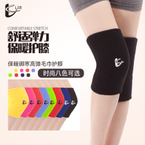 Sports towel knee pads for men and women dance kneeling knee pads cover elderly cold autumn and winter leg guards children anti-fall protective gear