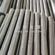 Spot direct sales 1Cr13Mo wire Stainless steel 1Cr13Mo stainless iron Martensitic round steel bar bar material