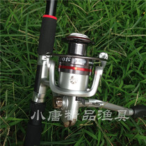 kumyang Sea Pole Set Fishing Rod Fishing Rod Fishing Gear Metal Fishing Wire Wheel Throwing Rod