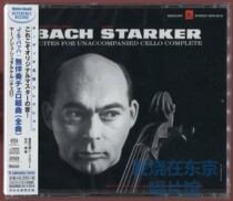 Spot SSHRS-011 4 Bach: unaccompanied cello suite Stark 2SACD 2CD